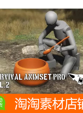 Unity3d Survival Animset Pro vol2 v1.0 生存冒险游戏动画包