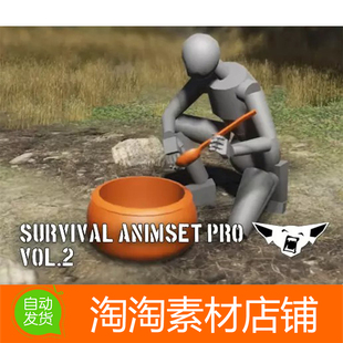 Unity3d Survival Animset Pro vol2 v1.0 生存冒险游戏动画包