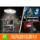 Volumetric Light Beam Unity3d 2.0.2 体积光照明特效工具插件