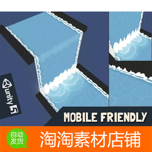 Unity3d Animated Stylized Cartoon Water 1.0 风格化卡通瀑布水