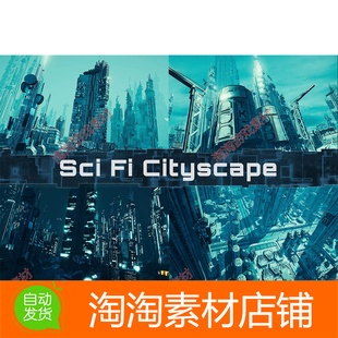 1.2 Unity3d Cityscape 科幻城市建筑场景 Sci