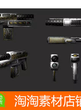 Unity3d Low Poly Steampunk Assault Rifle 1.2 突击步枪模型
