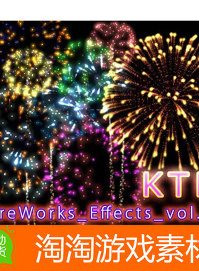 Unity3d KTK Fireworks Effects Volume1 v2.0.0烟花礼花粒子特效
