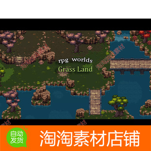 Unity3d RPG Worlds Grass Land 2.0 2D像素游戏草原树木拼装素材