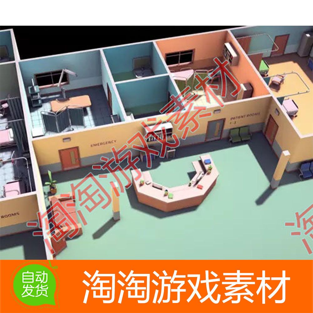 Unity3d Hospital Lowpoly 1.1卡通多边形医院诊所场景模型素材包 商务/设计服务 设计素材/源文件 原图主图