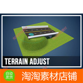 Unity3d 地形高度调整工具 1.1.1 Terrain Adjust