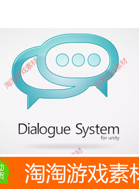 Unity Dialogue System for Unity 2.2.41.1 游戏对话系统工具包