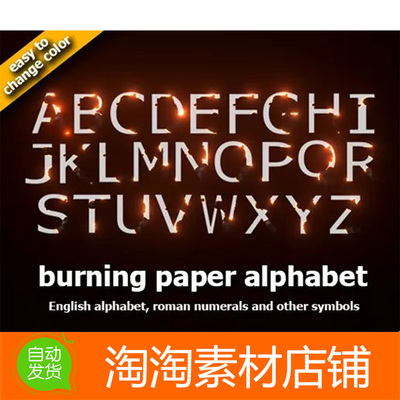 Unity3d ZE Burning alphabet 1.0 燃烧字母数字符号火光粒子特效