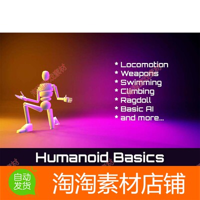 Unity Third Person Controller - Humanoid Basics 3.0.1 控制器