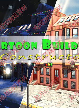 Unity3d Cartoon City Constructor 卡通城市楼房模型 素材包