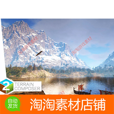 Unity3d Terrain Composer 2 v2.89 地形地表创建编辑工具