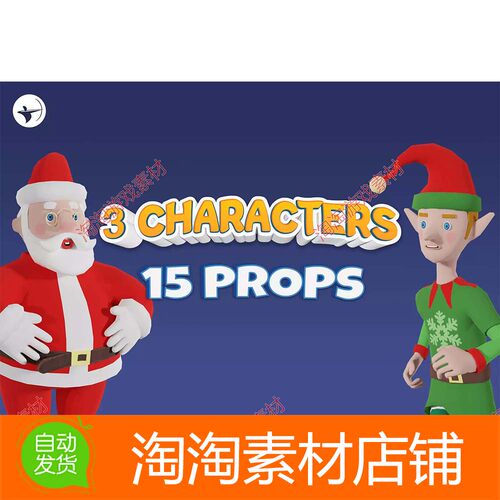 Santa Claus and Elves Christmas Characters Toon Shader 2.0