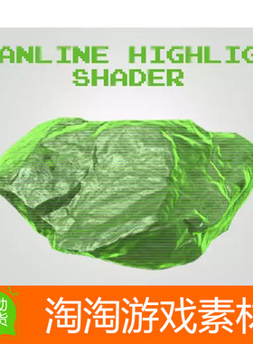 Unity3d Scanline Highlight Shader v1.2 扫描线高光着色器