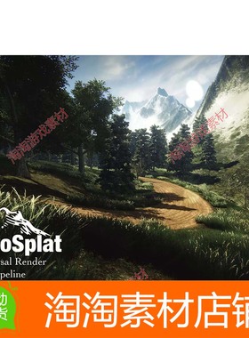 Unity3d MicroSplat - URP 2021 Support 3.9.23 URP地形工具