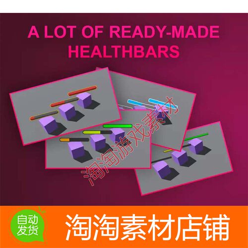 Unity3d Healthbars Kit v1.3 血条GUI工具