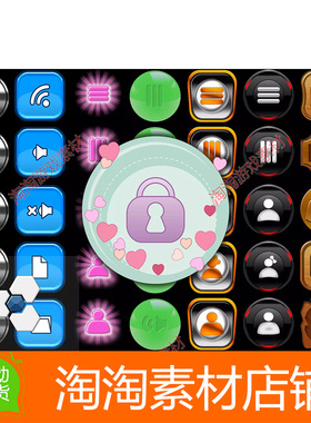 Unity 2D Buttons v1.02.20.4a 图标字体按钮UI素材资源包