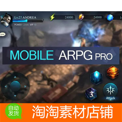 Unity3d Mobile Fantasy UI Pro v1.31 游戏界面图标UI素材资源
