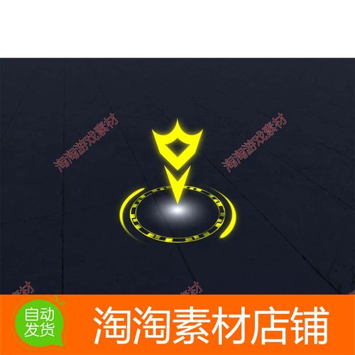 Unity3d Map Track Markers VFX 2.13 地图轨迹标记目标特效