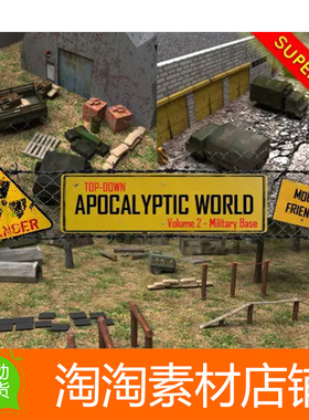 Unity Top-Down Apocalyptic World Volume 2 Military Base 1.5