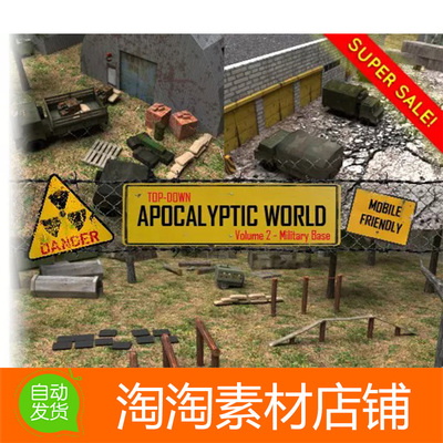 Unity Top-Down Apocalyptic World Volume 2 Military Base 1.5