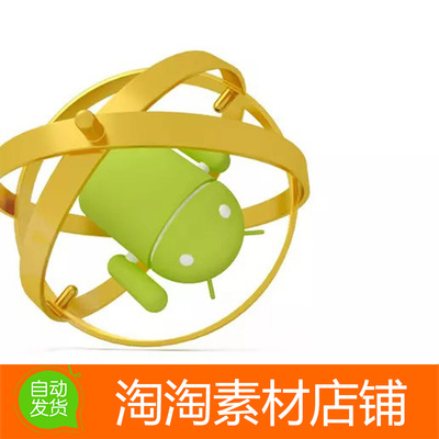 Unity3d GyroDroid 5.3 Android传感器感知游戏工具