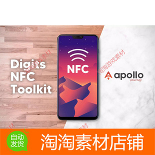 Unity3d Digits NFC Toolkit 1.6.1