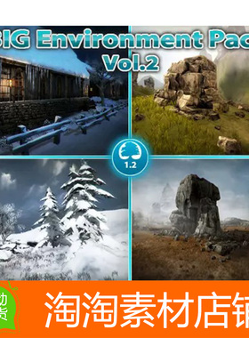 Unity3d BIG Environment Pack Vol2 雪地草原荒漠场景包