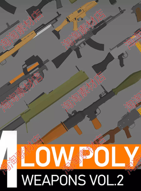 Unity3d Low Poly Weapons VOL2 低模低多边形武器模型70支枪模型