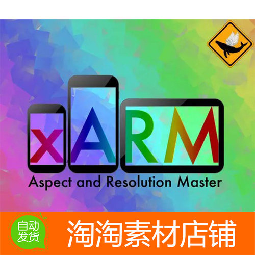 Unity3d xARM：Aspect and Resolution Master UI适配适应