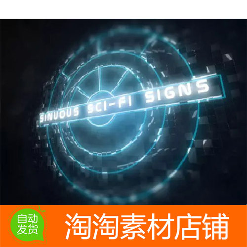 Sinuous Sci-Fi Signs v1.6 科幻酷炫夜光logo场景相机效果