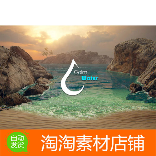Unity3d Calm Water 1.9.2 动态深海河湖水shader效果着色器
