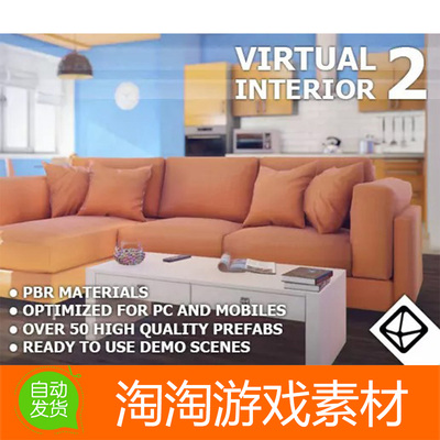 Unity3d Virtual Interior 2 v2.3 咖啡厅商店桌椅室内场景模型