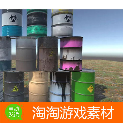 Unity3d 200l metal barrel with substance 1.0金属桶模型带材质