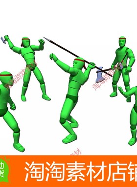 Unity3d Throwing Animations 1.1投掷斧头刀具长矛动画