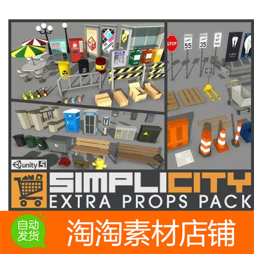 Unity3d SimpliCity Extra Props 1.0 城市交通道具模型素材