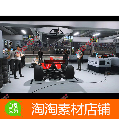 Unity DSRC - Track01 - Mobile PC (Standard) v2平台赛道控制台
