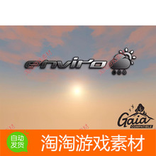 Enviro Sky and 2.4.2 天空盒天气云昼夜 Unity3d Weather Lite