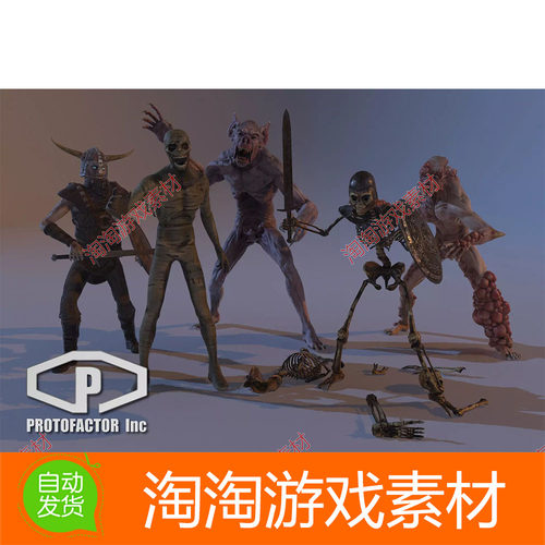 U3D LIVING DEAD PACK 1.04 吸血鬼木乃伊骷髅骑士亡灵食尸鬼模型