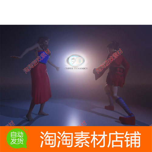 Unity3d Cloth Dynamics 2.0.7 布料衣服动态物理模拟工具插件