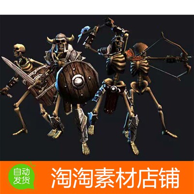 Unity3d Dungeon Skeletons Pack 1.3 地牢骷髅动画模型