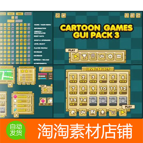 Unity3d Cartoon Game GUI 3 1.0 卡通木质UI素材包