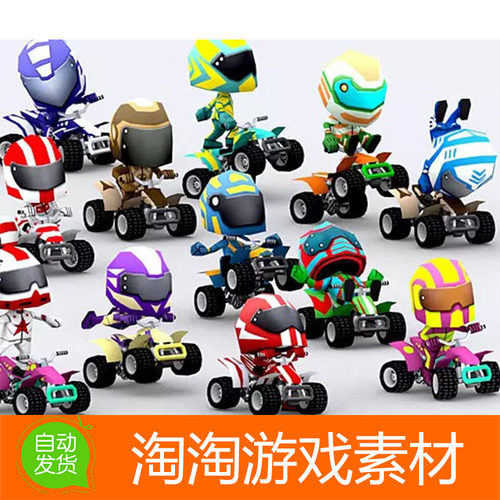 Unity3d Chibii Racers-Quad Bikes 1.0四驱摩托车骑士模型带动画