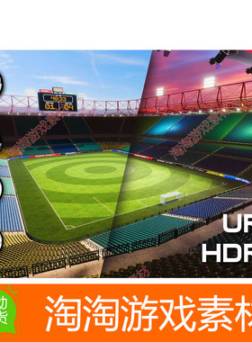 U3D Multi Sport Stadium 1.0多功能露天足球场体育馆运动场景模