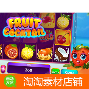 Unity Fruit cocktail slot game assets 1.0 2d水果鸡尾酒老虎机