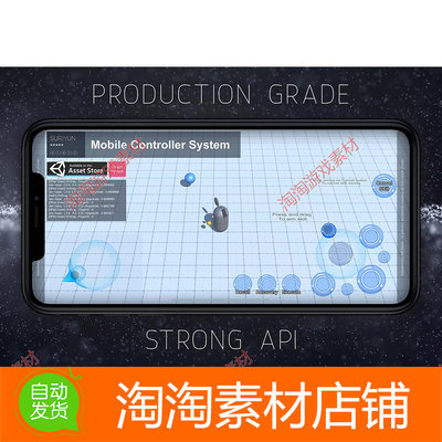 Unity3d Mobile Controller System 1.5 移动平台控制系统