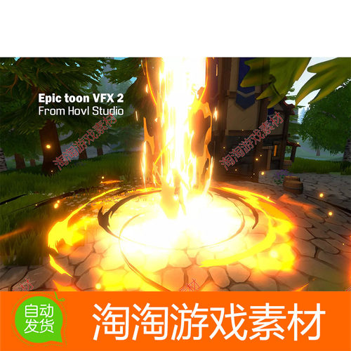 Unity Epic Toon VFX 2 v1.3 包更 卡通爆炸战斗闪电符文粒子特效