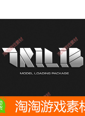 Unity3d TriLib 2 - Model Loading Package 2.1.6 模型加载导入