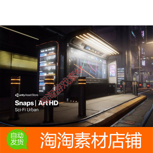 Unity Snaps Art HD Sci-fi Urban 1.0 科幻赛博朋克霓虹城市场景