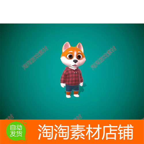Unity3d Doggy 1.0.0 卡通狗人形角色模型带动画