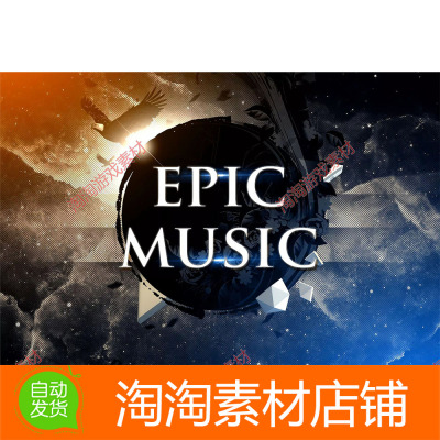 Unity The Age of Glory - Medieval Heroic Game Soundtrack 1.0